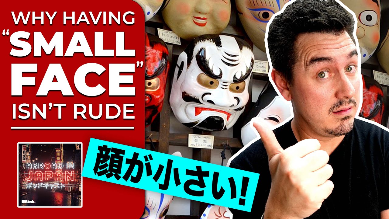 The Japanese Compliment That Sounds Like an Insult | 