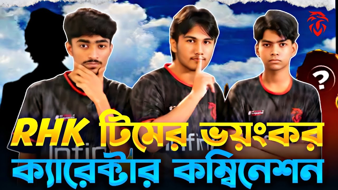 Team RHK Character Combination || Best Character Combination For esports player || RHK BLADE 