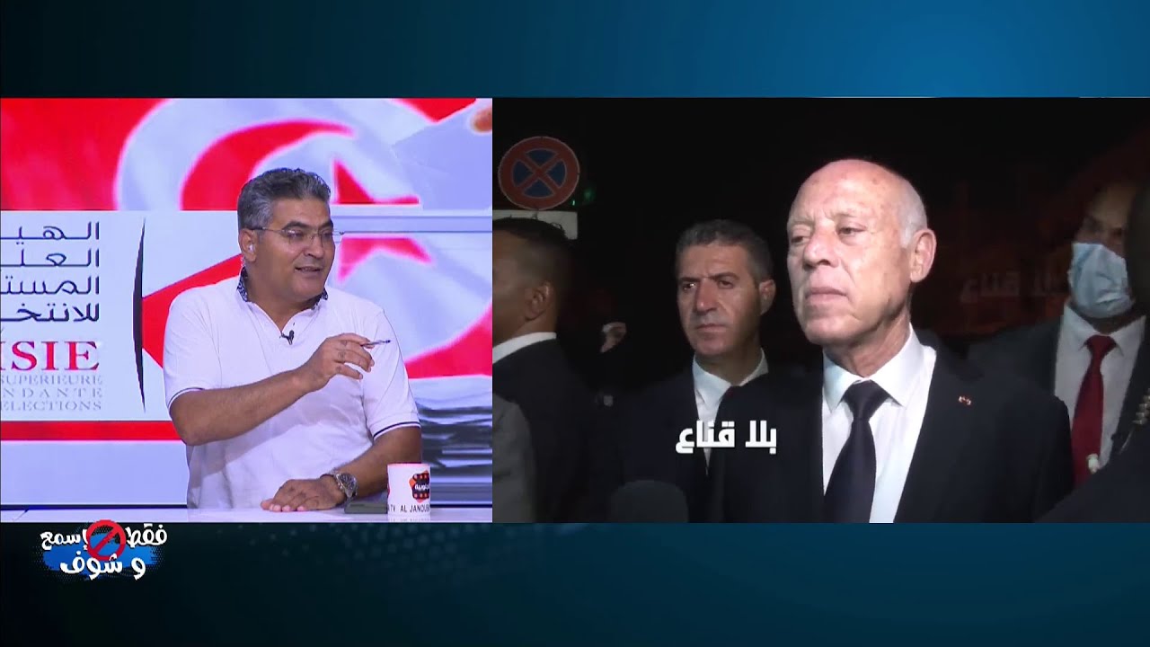 البوزيدي يكشف بالتفاصيل عن مخطط التخلص من قيس سعيد..بداية التنفيذ في البحيرة والنهاية في قصر قرطاج!!