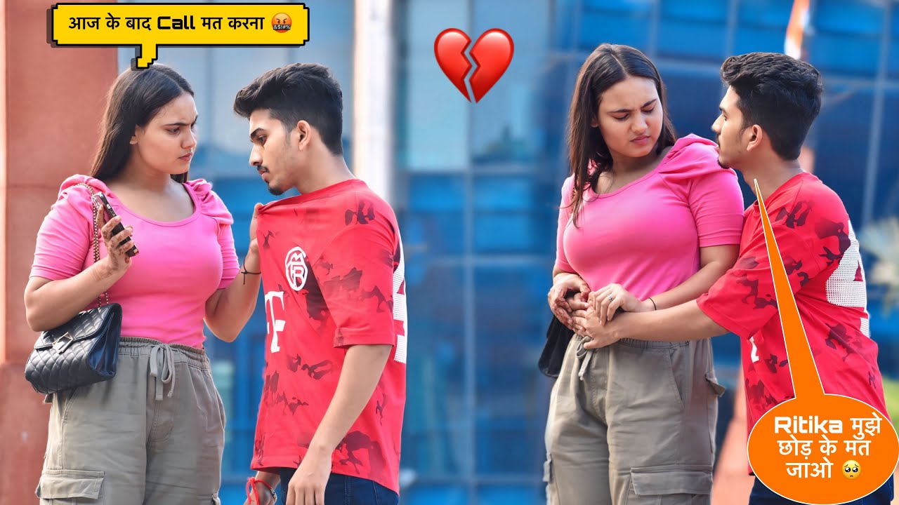 Last Video With Ritika 😭|| Ritika ने किया सब ख़त्म 💔|| On Public Prank