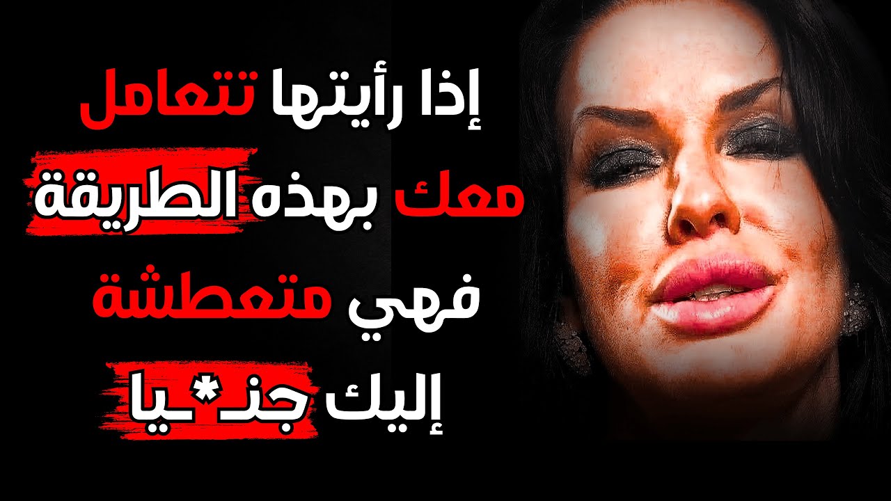 10 علامات تدل على أنها تحبك رغم أنها امرأة متزوجة