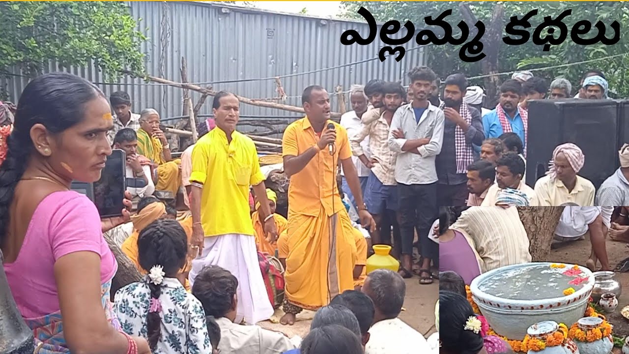 BEERAPA KATHA ARABERAYA arethudu బీరప్ప ఒగ్గు కథ ఎర్ర బీరయ్య పెద్ద పండుగ #longvideo #beerappa #2025