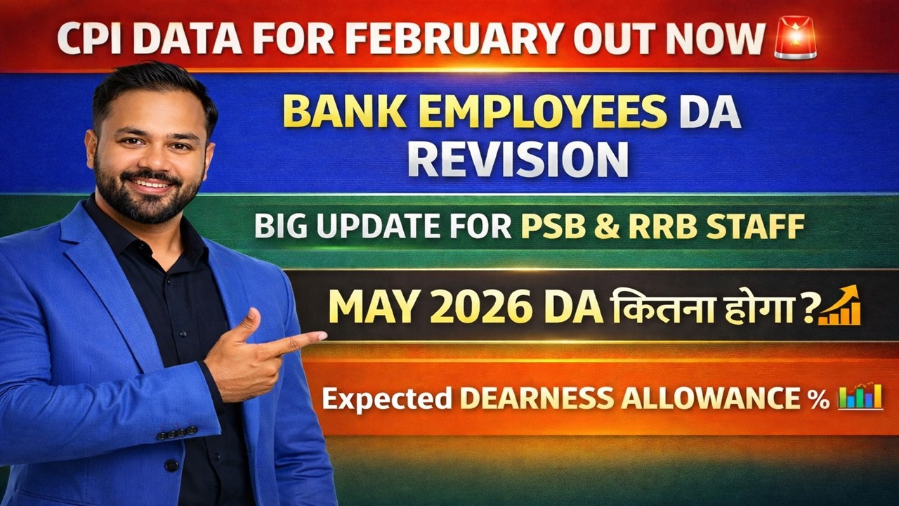 Bank Employees' Expected DA From May 2026 | February CPI Data Released | May 2026 Expected DA %