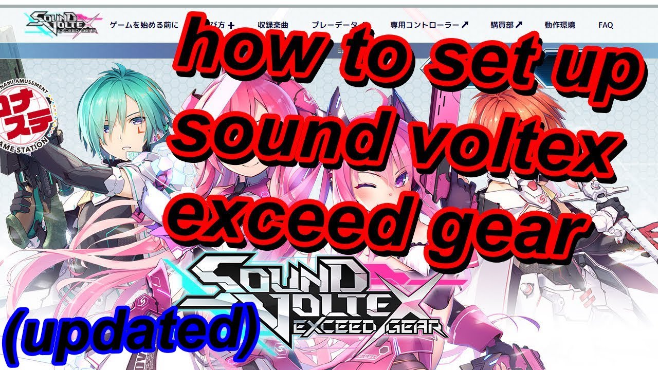 How to set up SOUND VOLTEX EXCEED GEAR コナステ (PC)