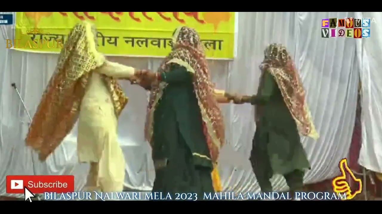 Bilaspur Nalwari mela program2023||Nalwari mela||mahila mandal program 2023