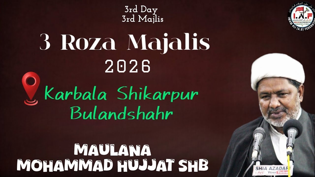 LIVE 1st Day 3rd SALANA MAJLIS-E-AZA 2026 | MOLANA Mohammad HUJJAT SHB |📍KARBALA SHIKARPUR BSR