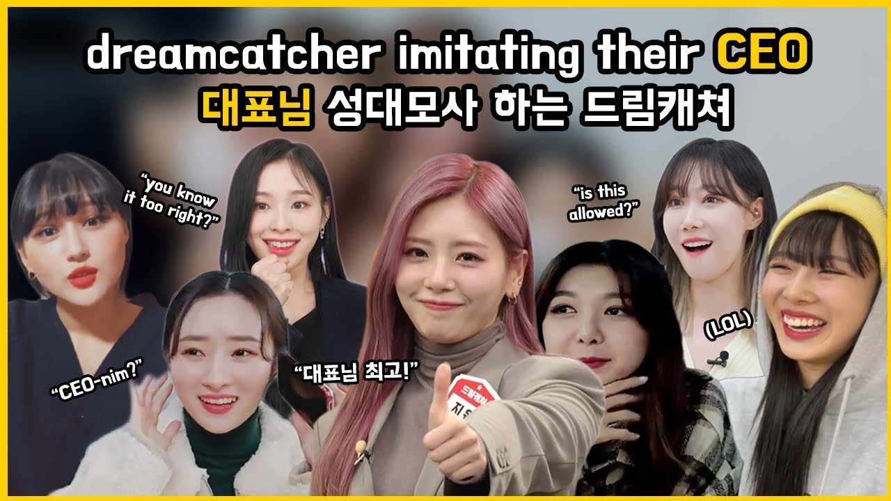dreamcatcher imitating their ceo | 대표님 성대모사 하는 드림캐쳐 🤭