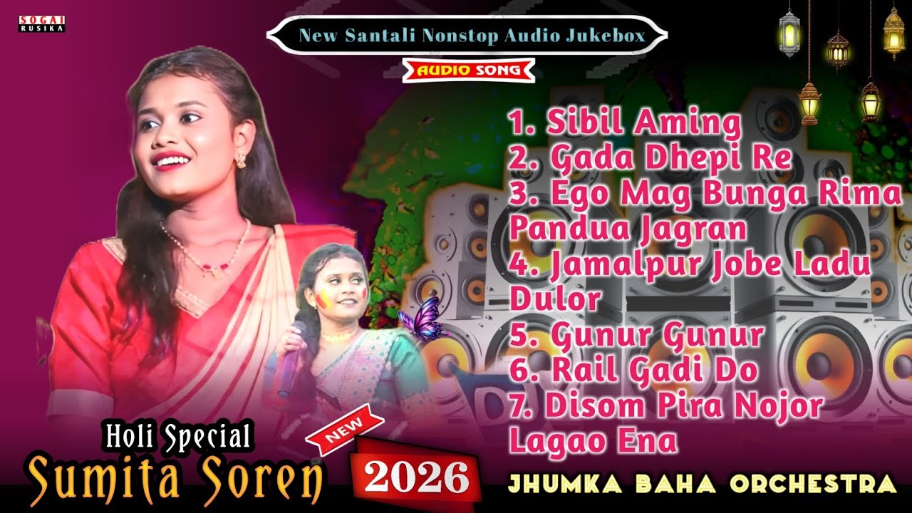 Sumita Soren New Santali Nonstop Song 2026 | Nonstop Santali Program Song 2026 | New Santali Song