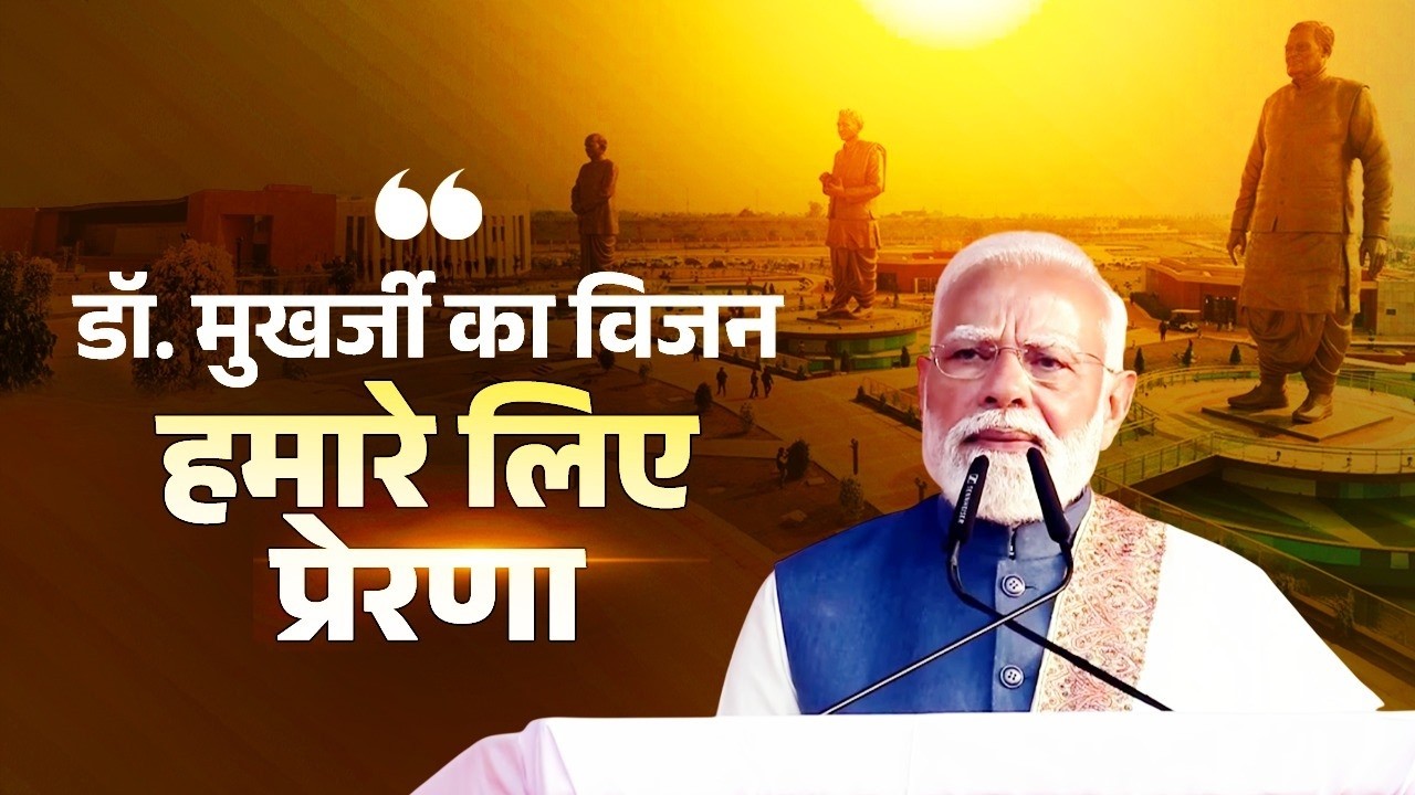 The idea of India: Dr. Syama Prasad Mookerjee&rsquo;s legacy explained by PM Modi!