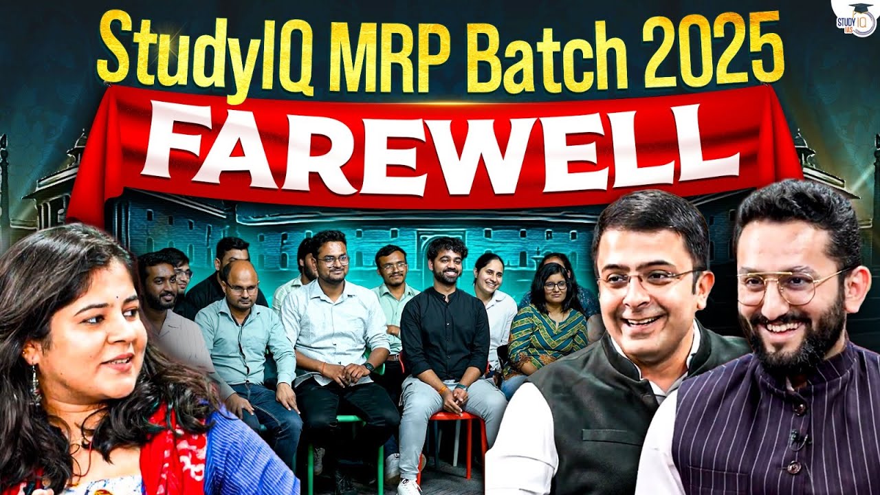 MRP 2025 Farewell Celebration | StudyIQ Students Share Their Experience | Watch Now