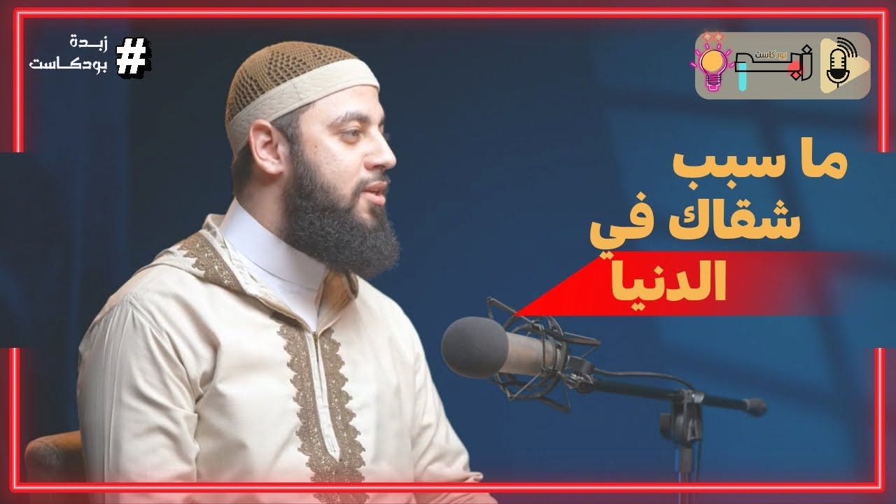 لماذا لا نفعل زي ما أمر الرسول 😔🤔