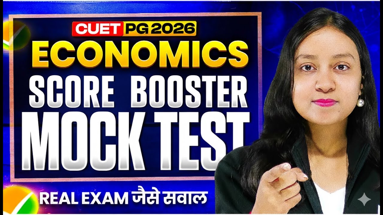 CUET PG Economics 2026 |Score Booster Mock Test