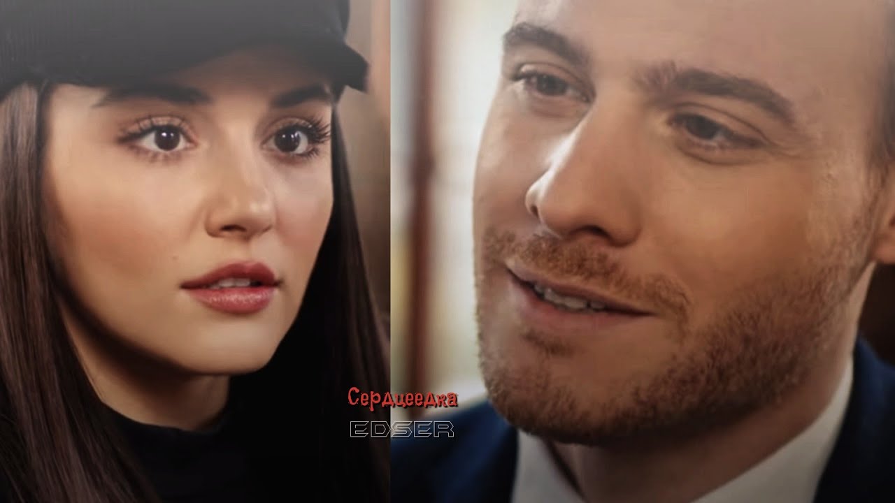 ~Сердцеедка~