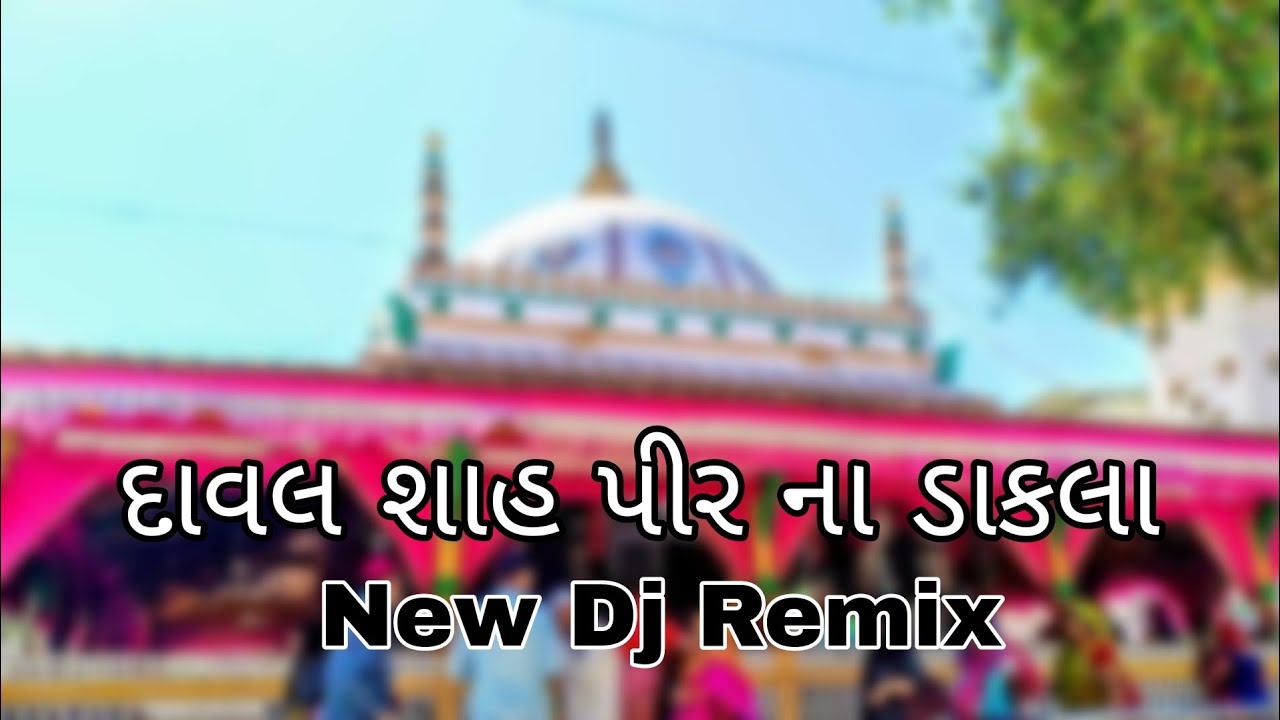 Davalshah Pir Na Dakla Dj Mix