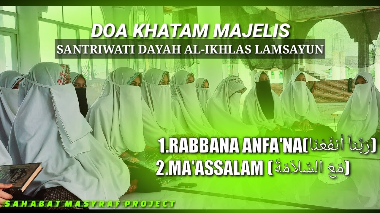 DOA KHATAM MAJELIS •RABBANA ANFA'NA(ﺭَبّنَا ﺍْﻧﻔَﻌْﻨَﺎ) || Ma'assalam(مَعَ السَّلاَمَةَ) cover