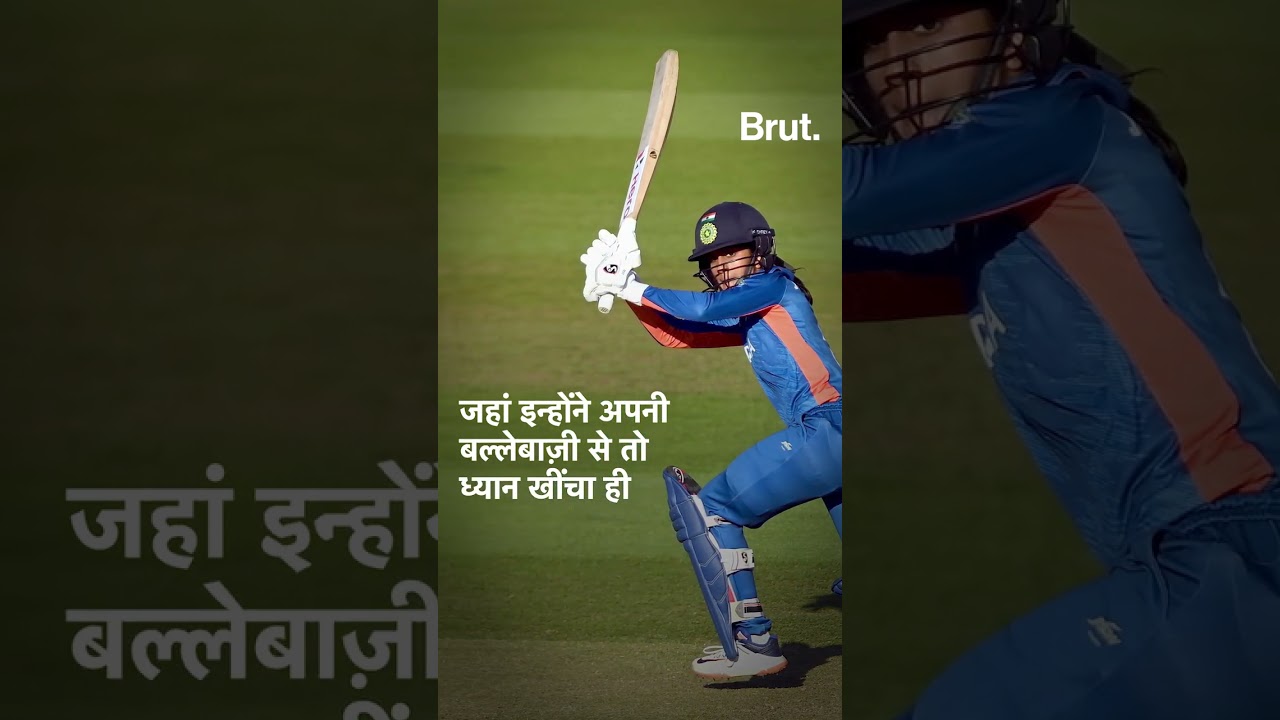 WPL: अपनी कप्तानी में Delhi Capitals (DC) को फाइनल तक पहुंचाने वाली Jemimah Rodrigues की कहानी.