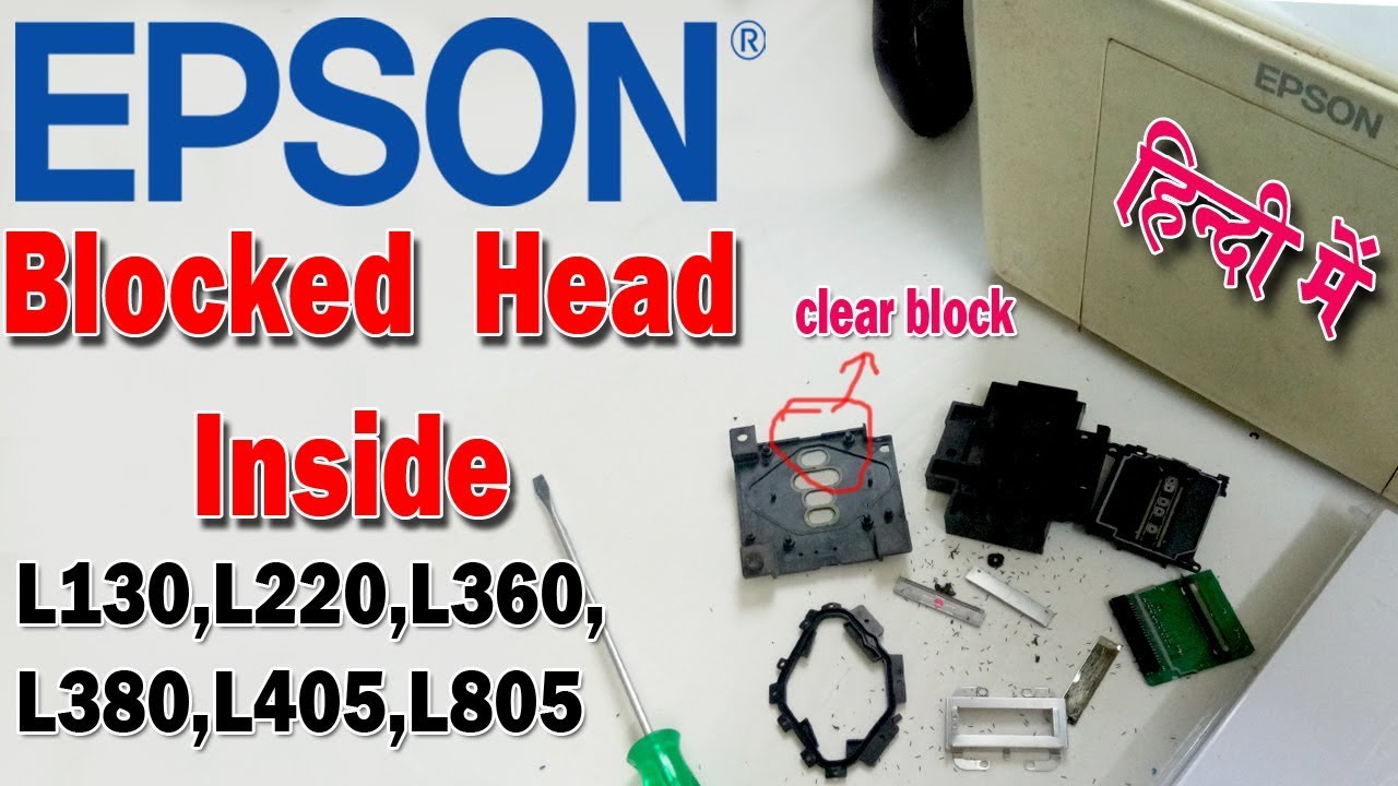 Epson L130,L220,L380,l3110 Clear Inside Block Head हिन्दी में जाने