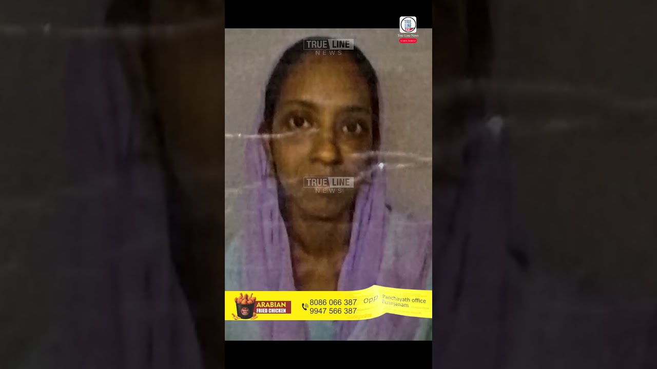 എടമുട്ടത്ത് വാഹനാപകടം; യുവതി   മരിച്ചു#shortsnews #shortsviral #shorts