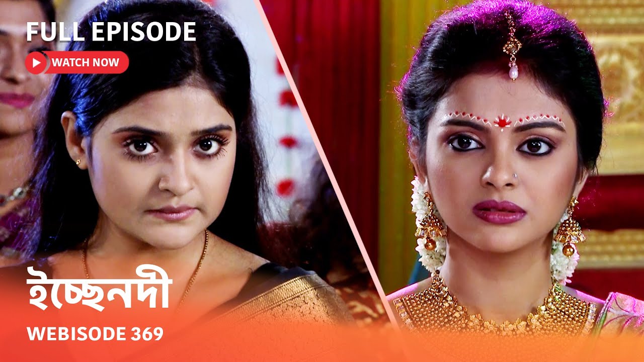 Webisode 369 I Full Episode I আবার দেখুন আপনাদের প্রিয় ধারাবাহিক 