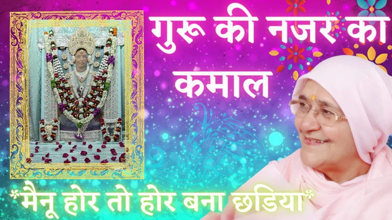 अनूठा प्रेम दृश्य =झूमते गाते संत एवं भक्तजन -