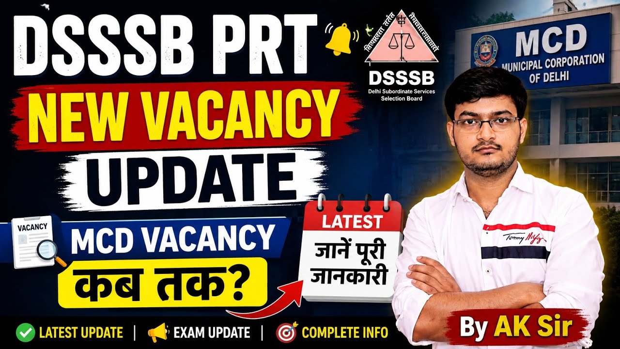 DSSSB PRT New Vacancy Update| MCD vacancy| Kab Tak? By AK Sir