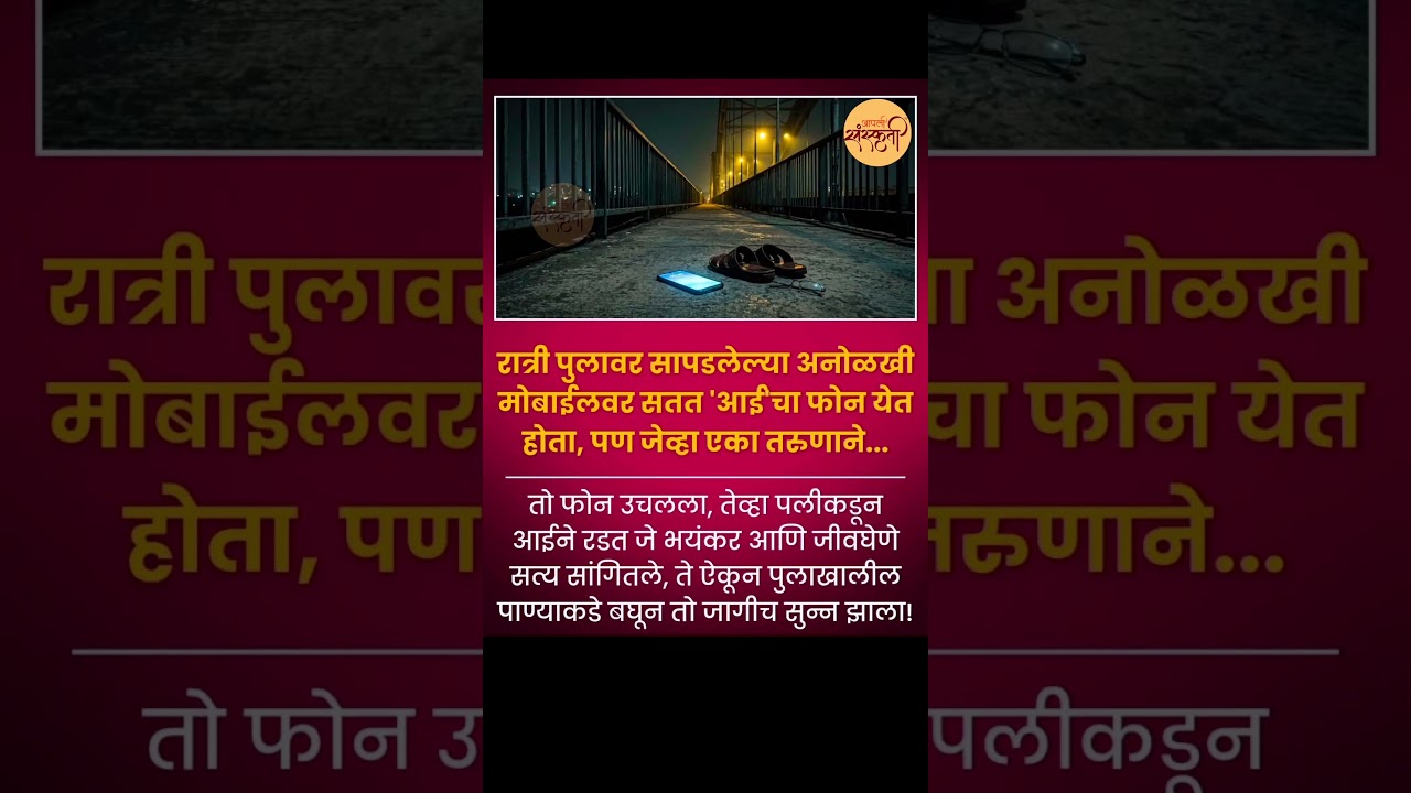 Marathi Biggboss Season 5 | #shortfeed #shortvideo #Viralshort #shorts