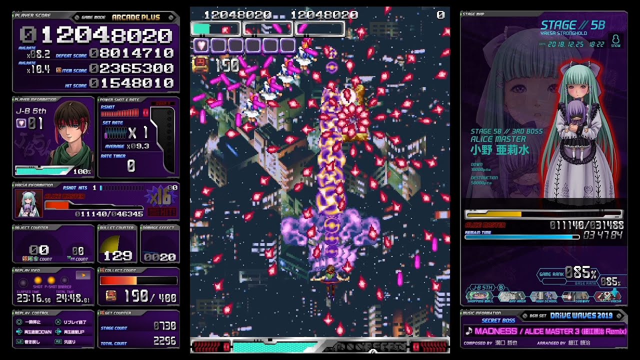 PS4　エスプレイドΨ　1コインALL1833万点　アーケードプラス　J-B5th