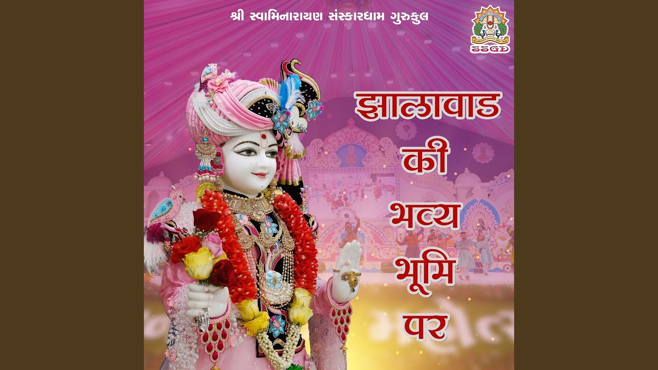 Zalavad Ki Bhavya Bhumi Par