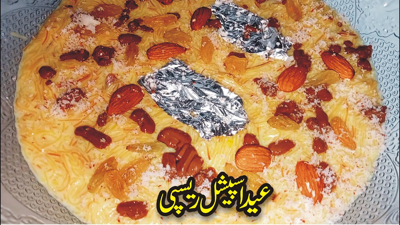 Eid Special Recipe | Arabian Style Perfect Recipe | Very Tasty Recipe | Lahori Khane