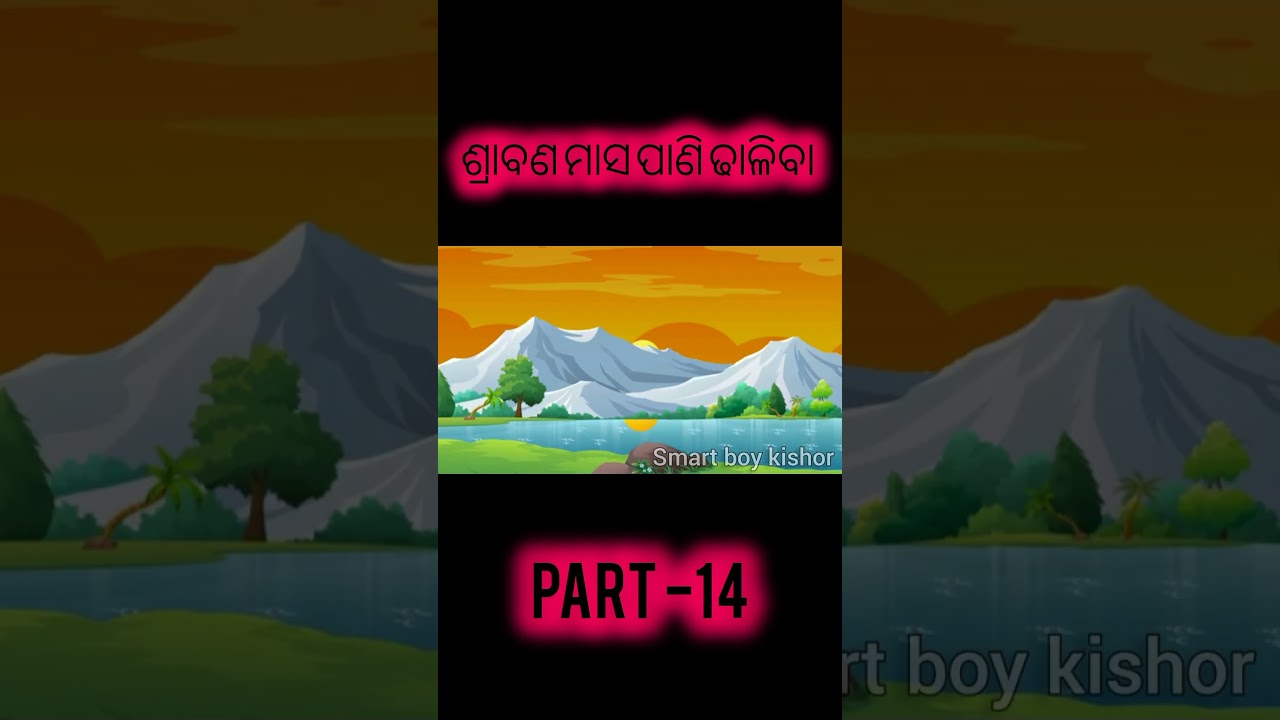 chadhei gappa | story odia video | tuni chadhei cartoon | gapa story | part -14 #chidiastories