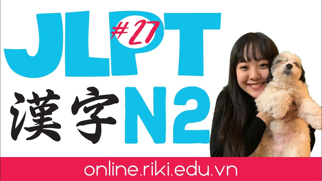 #27 JLPT N2 漢字「慣、惜、悔、慌、快、恐、患、怠」Full version | Learn Japanese