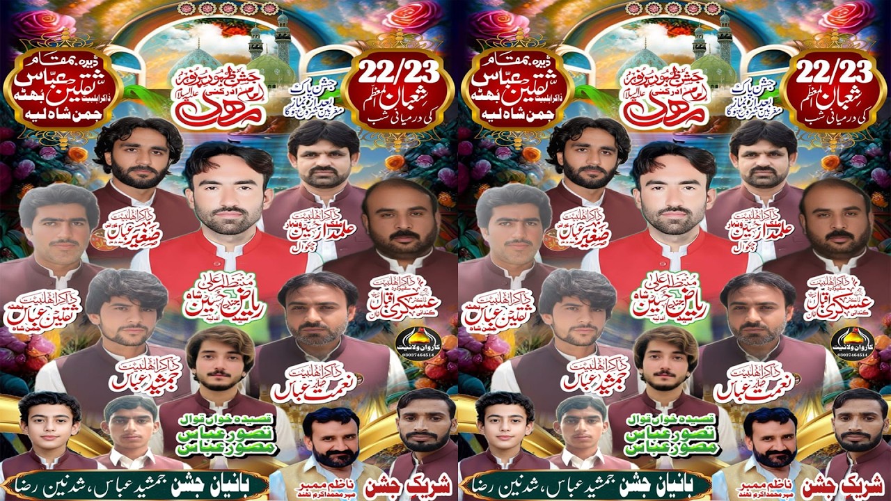 #Live Jashan 22/23 Shban 2026 Bamqam Dera Zakir Saqlain Abbas Bhuta Jaman Shah Layyah