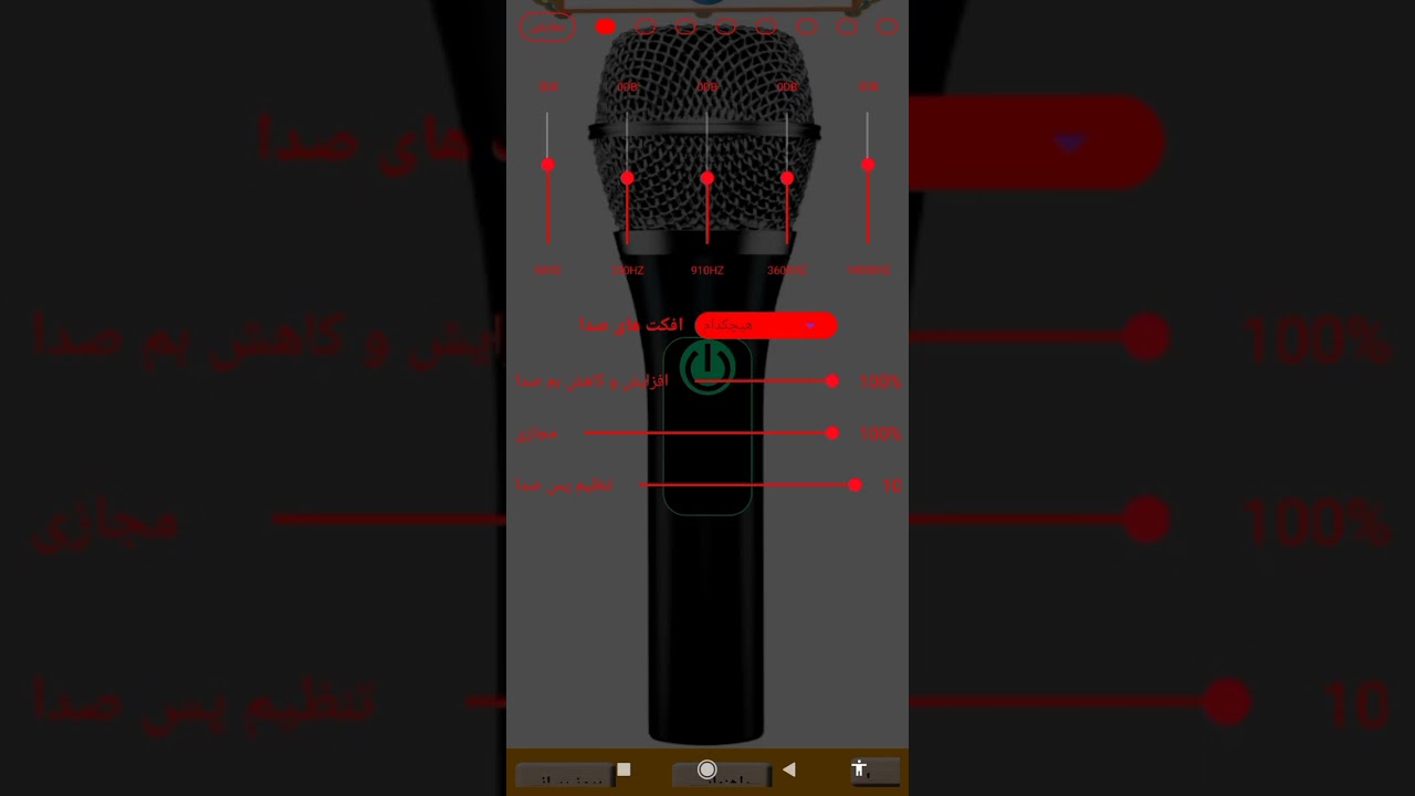 Sharechat voice changer #121 mic #121 Mic Systam #Fight mic #viralvideo #youtubeshorts #fght #mic