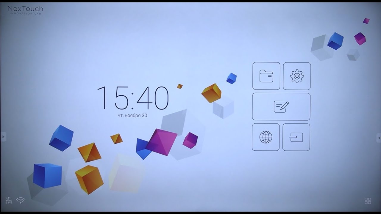 Работа с интерактивной панелью &ldquo;Nextouch&rdquo;