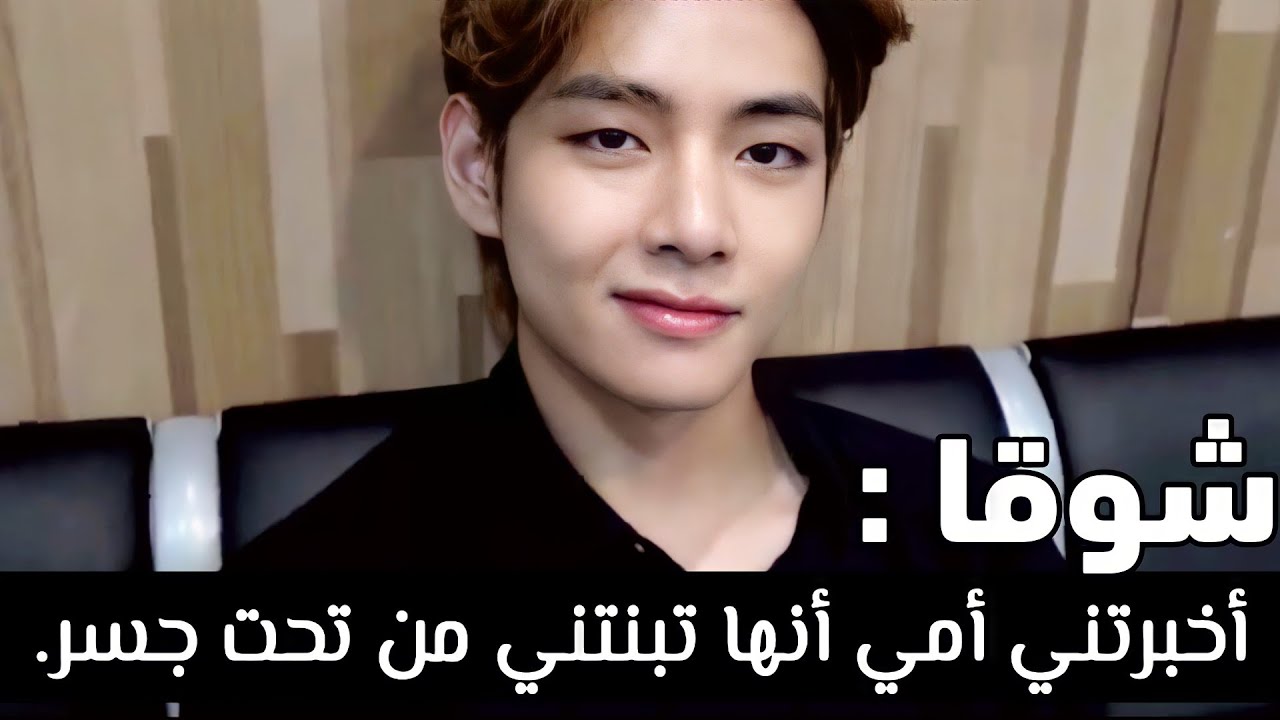 عندما يتحدثون BTS عن عائلتهم | دمار😹 | بانغتان مع الترجمة