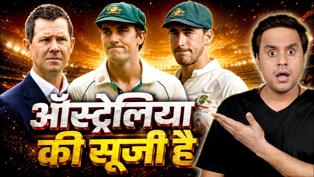 Bangladesh ने Australia को ऐसा पेला की रोने लगे कंगारू | Australia vs Bangladesh |  @RJRaunac​