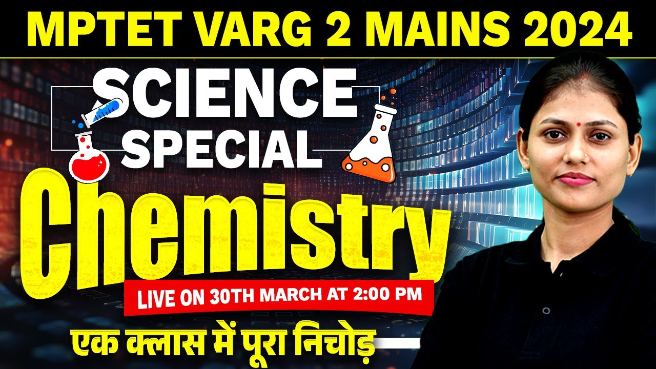 Science for MPTET Varg 2 Mains | Chemistry Marathon for MPTET Varg 2 Chayan Pariksha | Sarika Ma'am