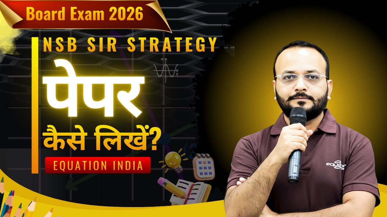 Board Exam 2026 Paper Solving Strategy | NSB Sir Exam Hall Tips | Equation India