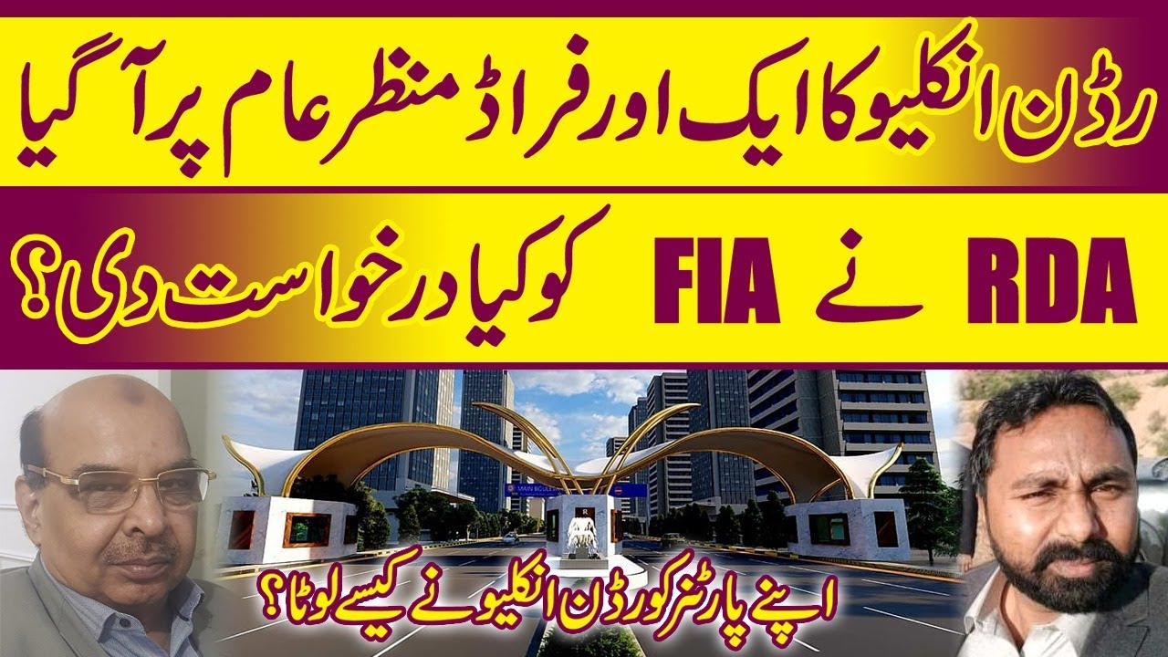 RUDN Enclave a society with full of Scandals | RDA's Application to FIA against RUDN Enclave