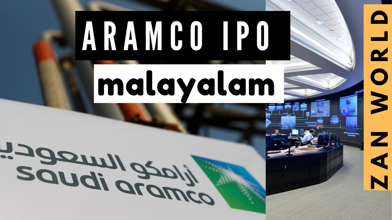 SAUDI ARAMCO IPO IN MALAYALAM   HOW TO PURCHASE ARAMCO SHARE