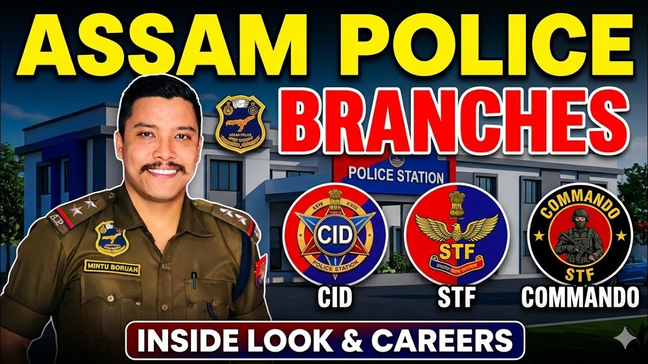 What are the departments in the Assam Police? How to get job in Assam Police ? #apsc #assampolice...