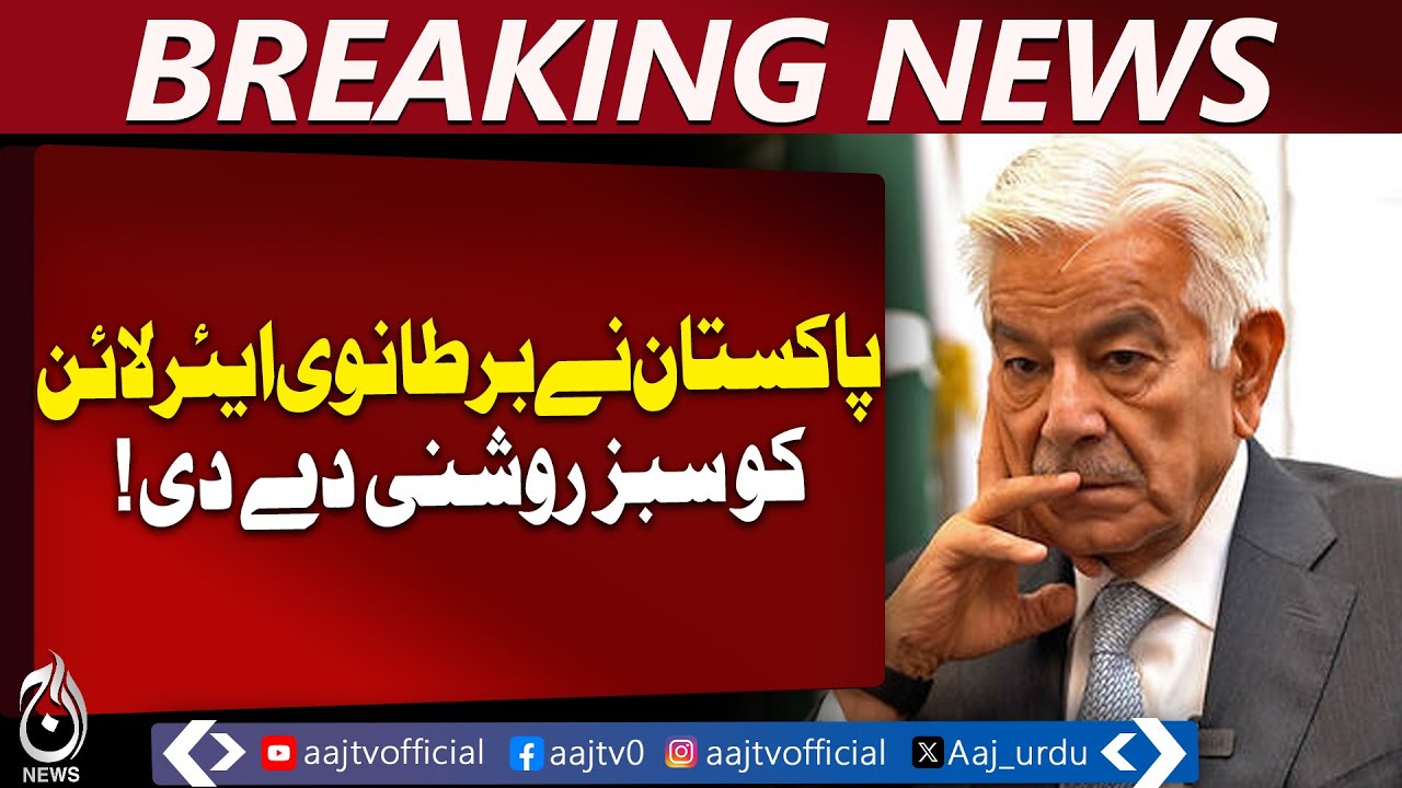 Norwegian Airline Approved | Flights London Manchester Birmingham to Islamabad | Pakistan Aviation