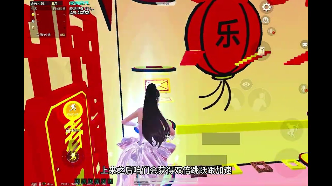 和平精英：绿洲启元模式，共创地图：骏马迎春通过技巧！