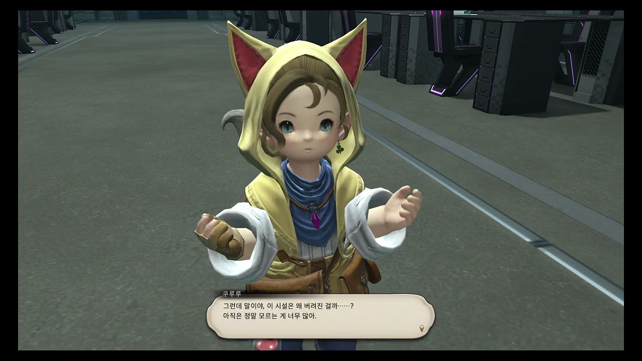 [파판14] FINAL FANTASY XIV KOREA DAWNTRAIL 7.3 메인퀘스트 - 저장하는 사람들