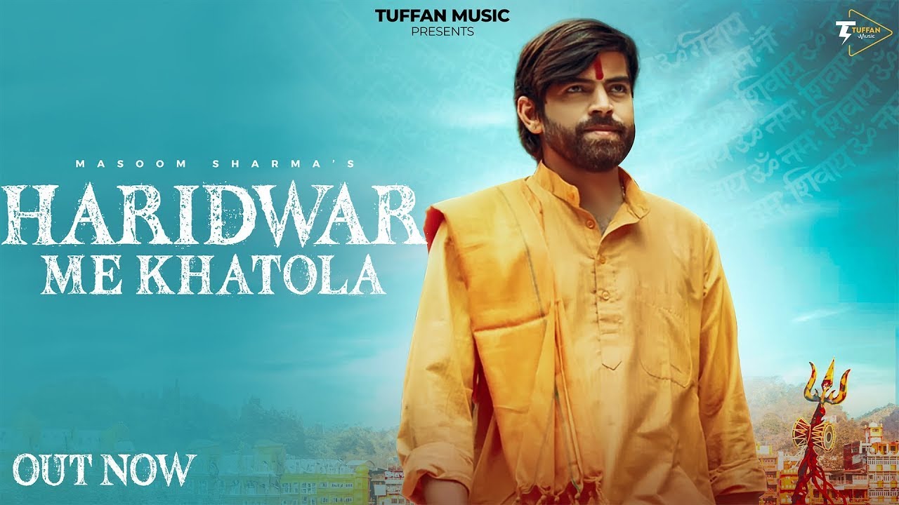 Haridwar Me Khatola (Official Video) MASOOM SHARMA | New Haryanvi Song 2025 | Bhole Baba Song