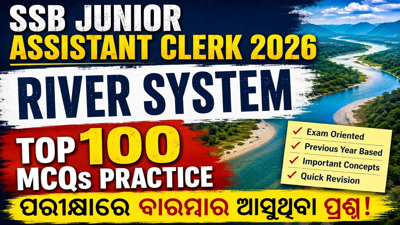 Indian River System | Top 100 MCQs | SSB Junior Assistant Clerk 2026 | Previous Year Based Questions