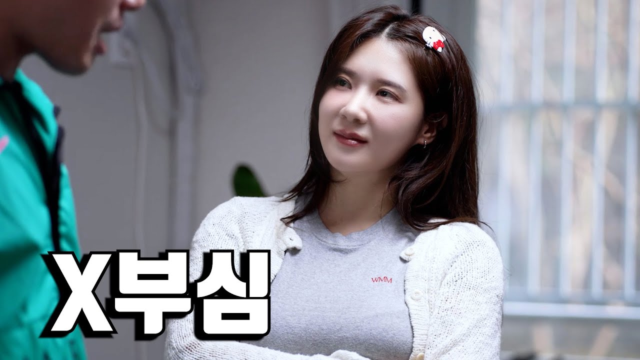자존심 대결
