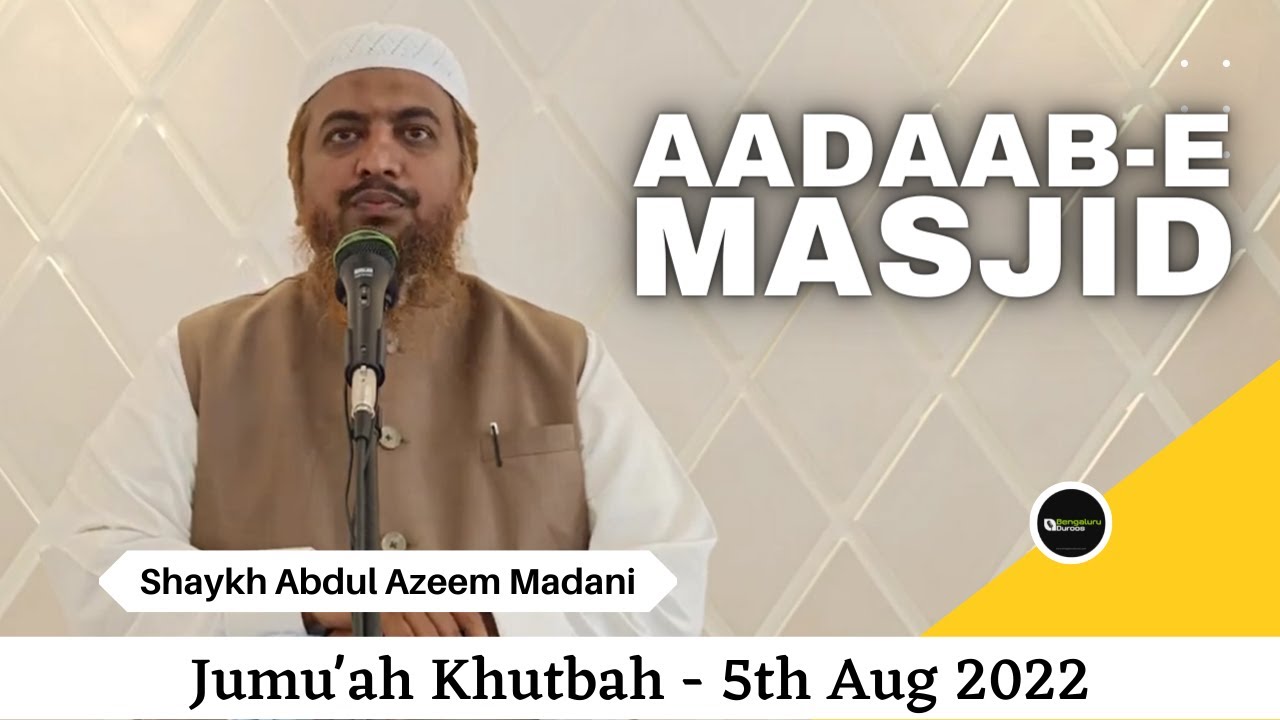Jumu'ah Khutbah | Aadaab-e Masjid by Shaykh Abdul Azeem Madani