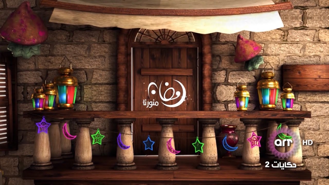 ART Hekayat // Ramadan ID #④ & Promo (2024)