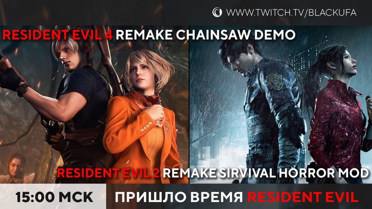 Resident Evil 4 Remake Demo вдоль и поперек | Resident Evil 2 Remake Survival Horror Mod (почти)
